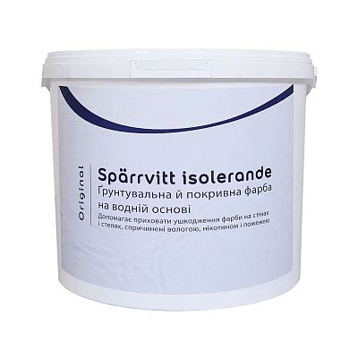 Фарба грунтувальна та покривна на водній основі Sadolin Professional Original Sparrvitt Isolerande, 5 л, білий фото